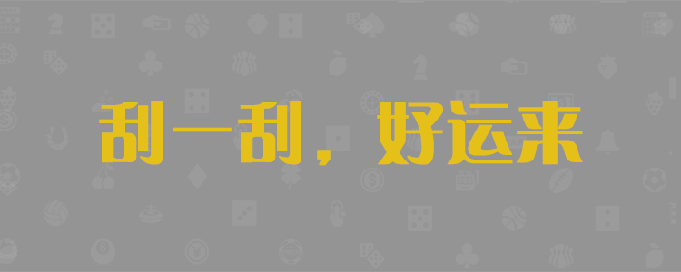 加拿大急速预测