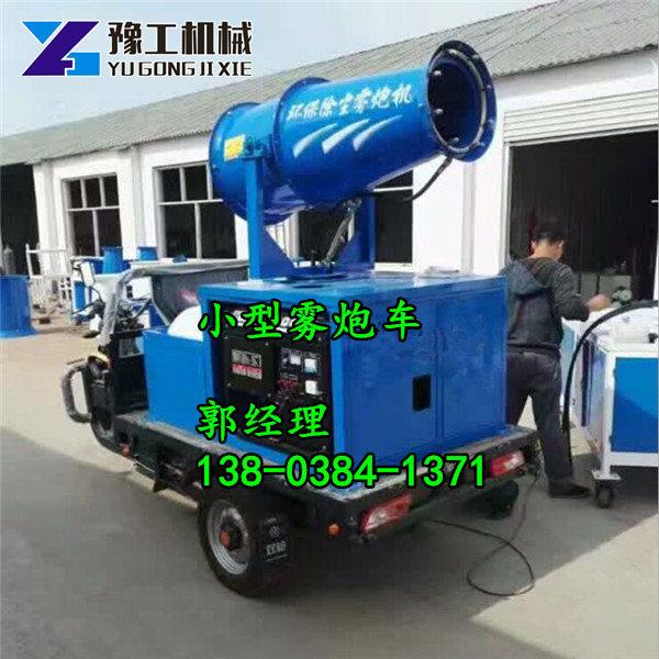 双鸭山东风雾炮车 守护城市蓝天的绿色卫士