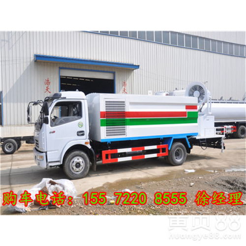 黄冈雾炮车选购指南 报价、销售与全方位咨询